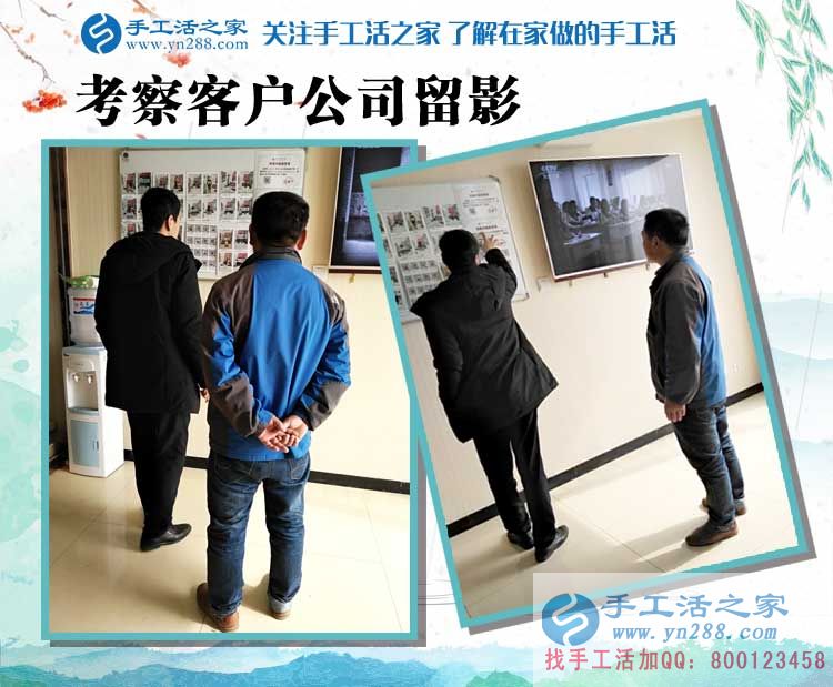 貴州鎮(zhèn)寧張先生來(lái)手工活之家考察合作送來(lái)親筆字畫(huà)一副