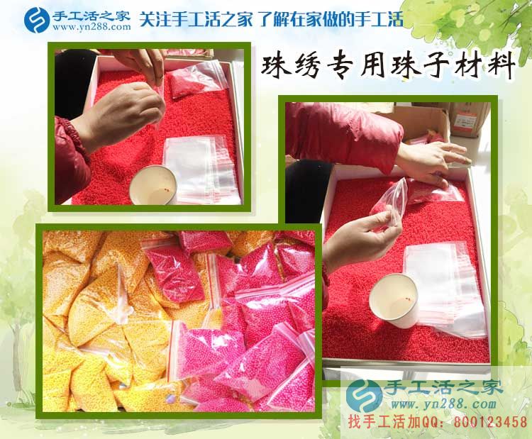 河北衡水在家賺錢的項(xiàng)目，30天賺好多錢，只需一招做好手工活