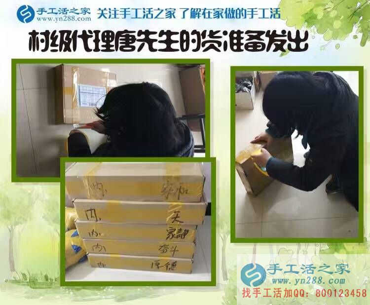  湖南永州&ldquo;超級奶爸&rdquo;變身手工活代理商，在家組織人做手工活賺奶粉錢