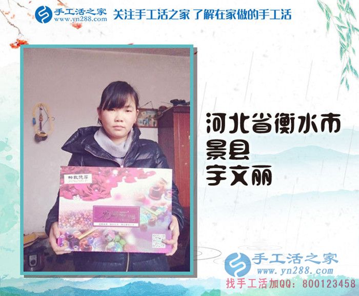 河北衡水在家賺錢的項(xiàng)目，30天賺好多錢，只需一招做好手工活