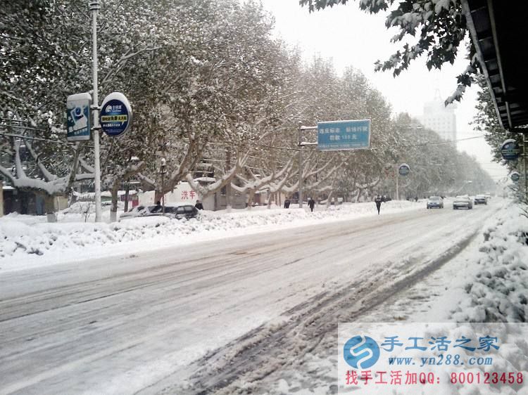 雪天路滑，手工活之家提醒您出門一定要注意安全！