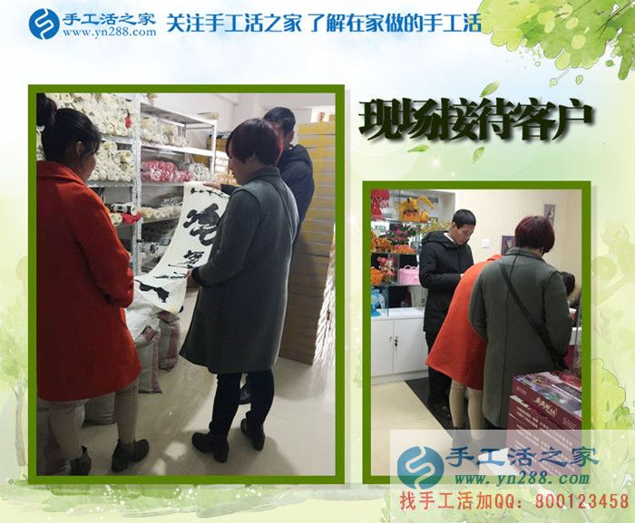 雪天路滑，手工活之家提醒您出門一定要注意安全！