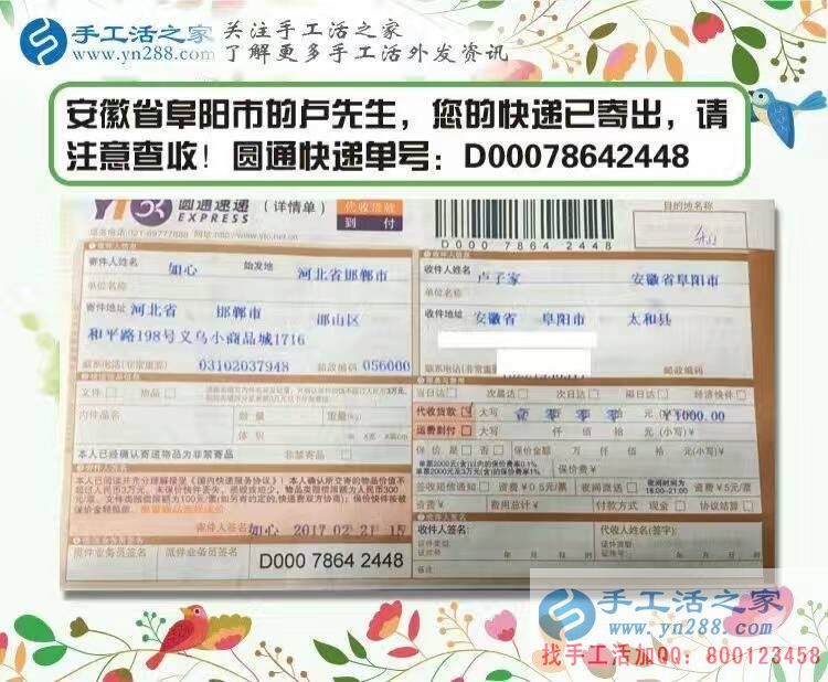 安徽阜陽(yáng)一個(gè)大男人的手工活創(chuàng)業(yè)之路，從不會(huì)到精通熟練！