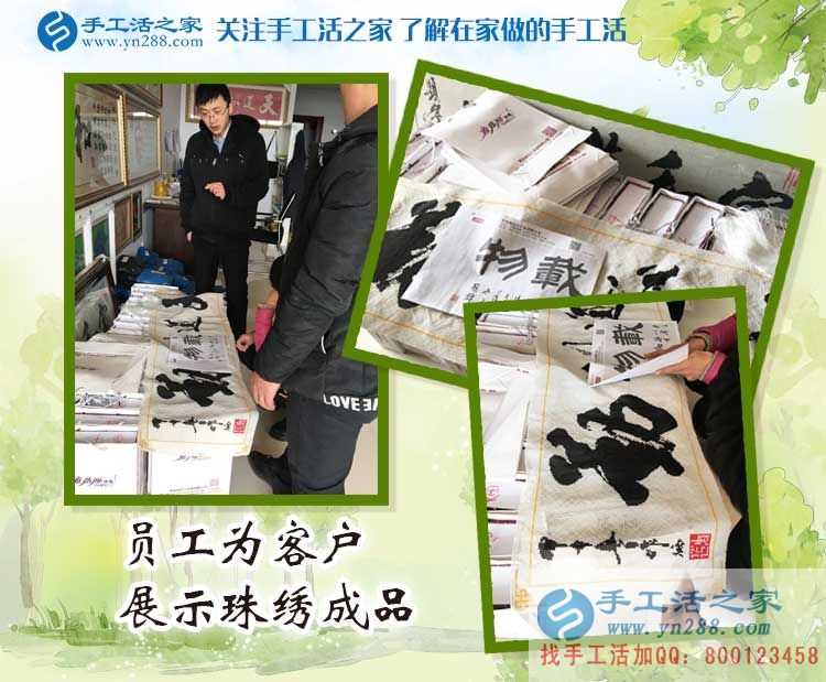 安徽阜陽(yáng)一個(gè)大男人的手工活創(chuàng)業(yè)之路，從不會(huì)到精通熟練！