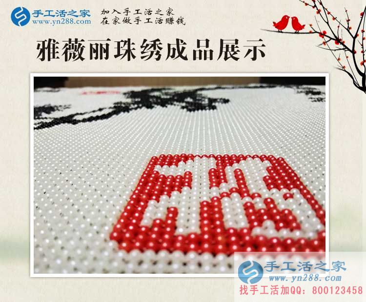 河北石家莊張先生選擇手工活兼職，被朋友戲稱&ldquo;超級(jí)男繡娘&rdquo;