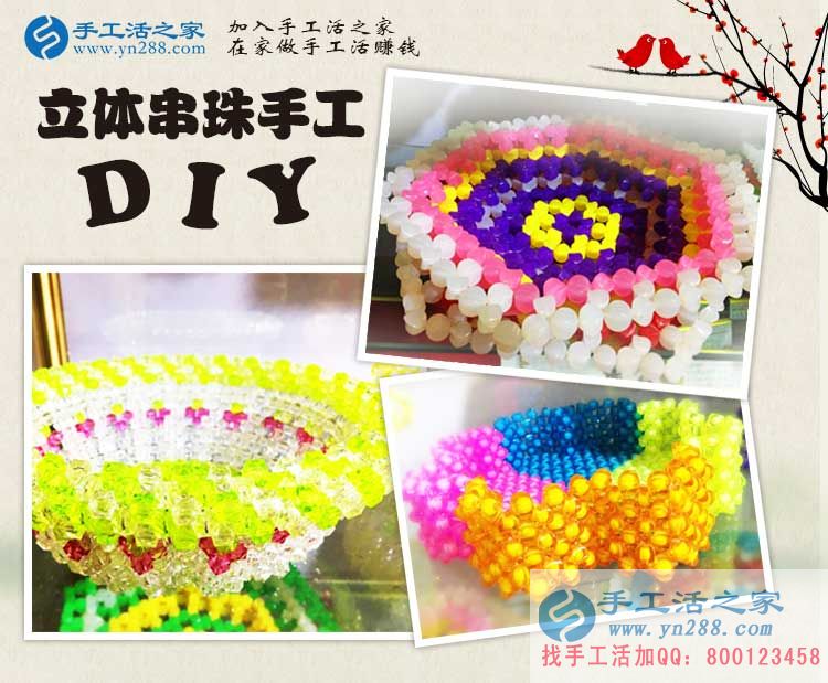 河南商丘好男人不舍妻子打工受累，為她找來在家賺錢的兼職手工活