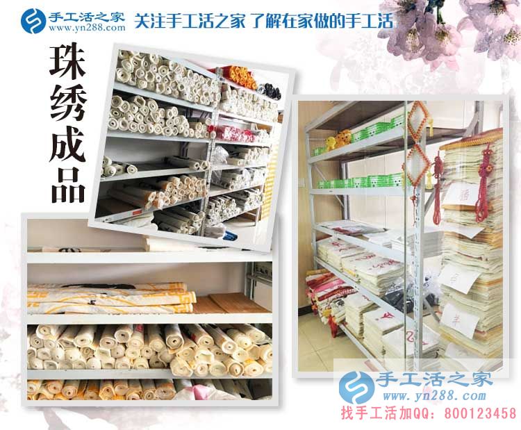 安陽內(nèi)黃王先生來到手工活之家考察合作，不惑之年的明智選擇