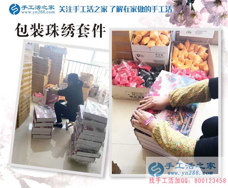 河北石家莊做直銷的楊女士來到手工活之家考察合作，預(yù)留鎮(zhèn)級代理