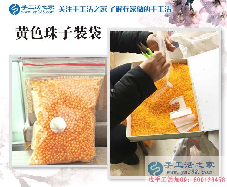 山東&ldquo;愛心奶奶&rdquo;來手工活之家考察合作，為照顧孩子做本行