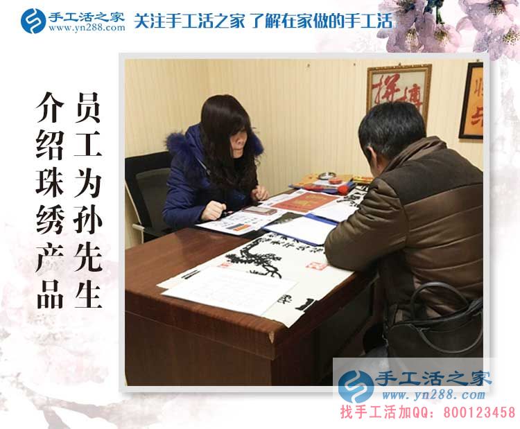 河北保定53歲的開超市大叔來到手工活之家找手工活做 河北保定53歲的開超市大叔來到手工活之家找手工活做