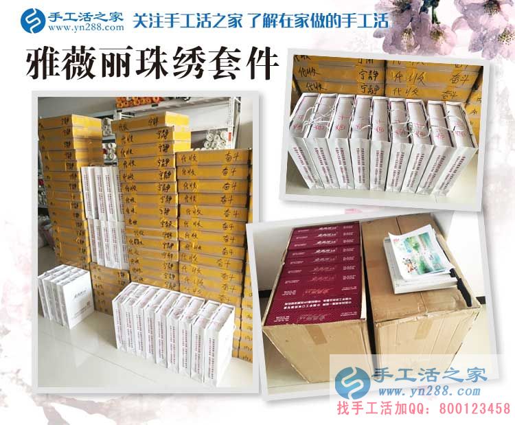 魏縣時尚90后女孩不走上班常規(guī)路，來手工活之家找到在家賺錢好項(xiàng)目