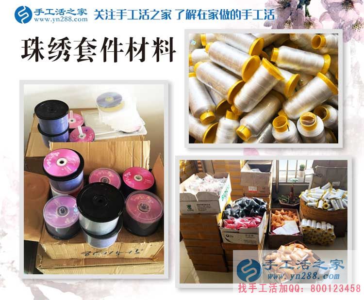 河北磁縣楊先生來預(yù)留代理商啦！看中手工活項目的人都是睿智的