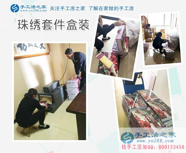  二月二&ldquo;龍?zhí)ь^，&rdquo;手工活之家迎來河南長葛客戶來考察合作