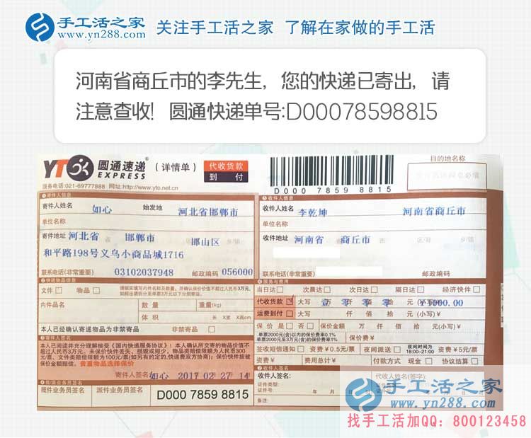 河南有什么可以在家做的兼職賺錢項目？與現(xiàn)有工作不起沖突的