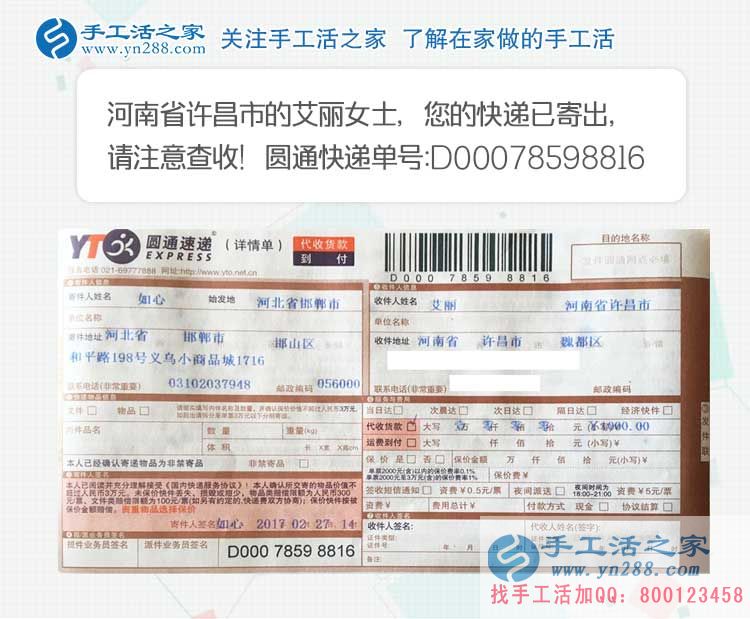 河南有什么可以在家做的兼職賺錢項目？與現(xiàn)有工作不起沖突的