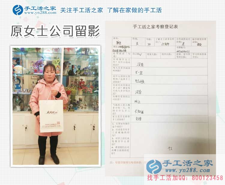 山西晉中家庭婦女為了孩子不能出去上班，在家做點(diǎn)什么能賺錢？