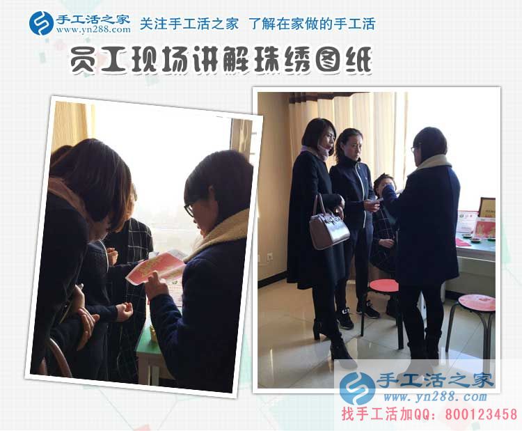 河北成安文靜女孩來手工活之家找到在家賺錢手工活，不用再去擺地攤