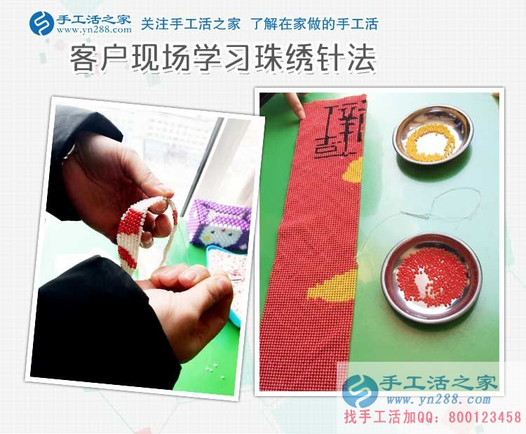 廣東深圳陳先生：妻子懷孕了在家無聊，為她找來兼職手工活賺錢又解悶