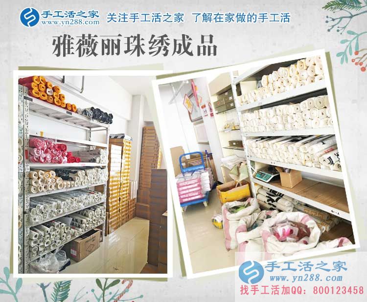 黑龍江個(gè)體戶趙女士大老遠(yuǎn)來(lái)考察合作，只為閑散人員有份工作