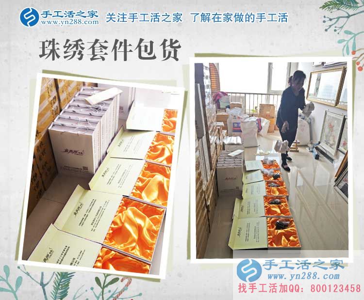 食品加工廠下崗后做起了手工活加工，山東邵女士的職業(yè)重生路