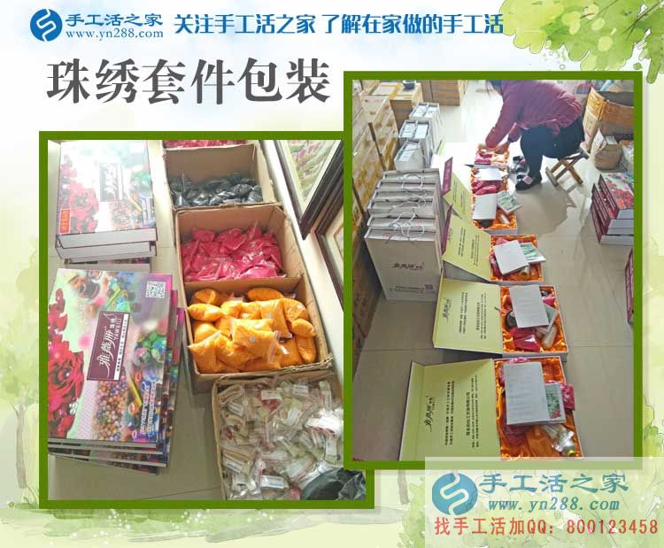 河北磁縣中年女性不好找工作，在家做手工活一樣可以賺到錢