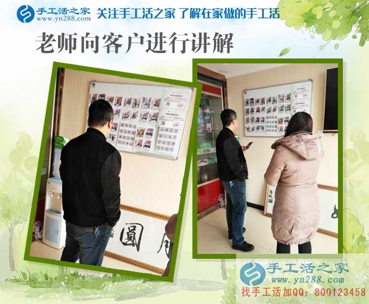 中年婦女如何在家賺零花錢？山東德州王太太來到手工活之家