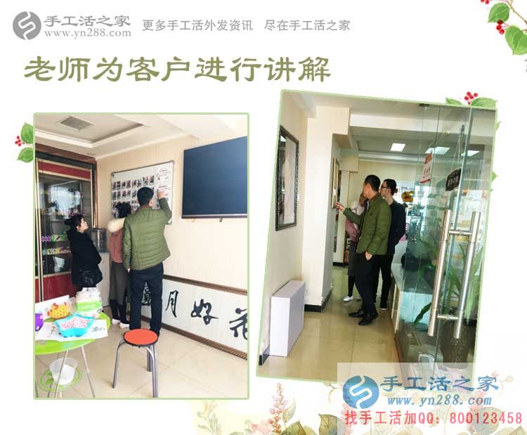 5天的了解便決定長(zhǎng)期合作，遼寧黃先生來(lái)手工活之家為妻子找手工活做