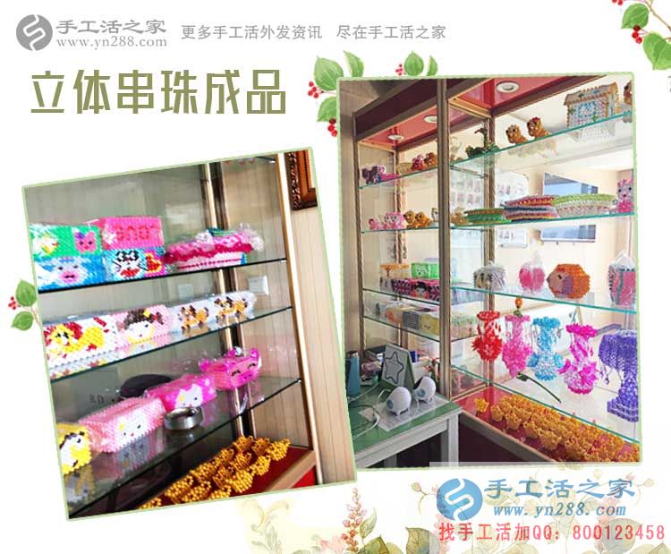 走進(jìn)手工活之家網(wǎng)，走進(jìn)河南南陽一個(gè)家庭婦女的手工活兼職世界