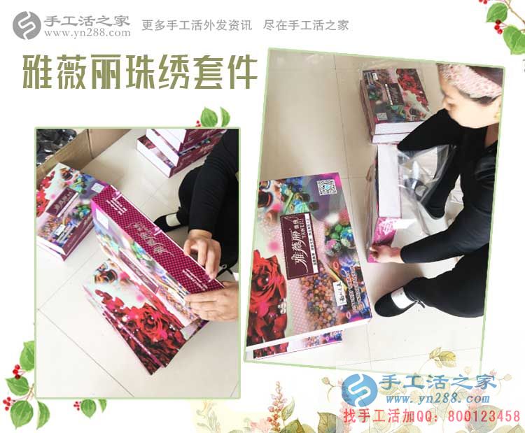 貴州貴陽沒錢也能創(chuàng)業(yè)？看我的&ldquo;小氣女友&rdquo;如何用小投資賺來兼職大財富