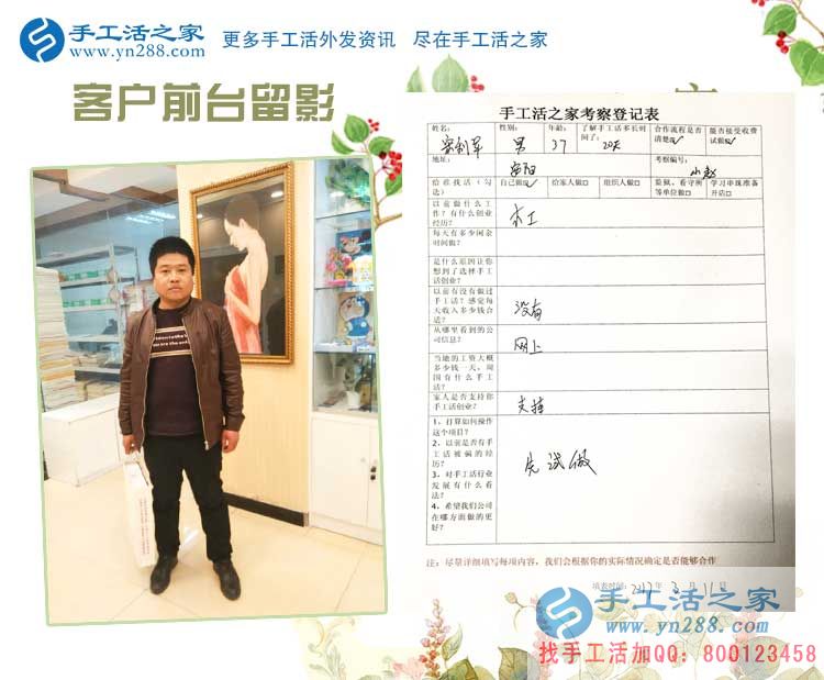 不做木工做手工，河南安陽宋先生放下刨鋸拿繡針改行做手工活