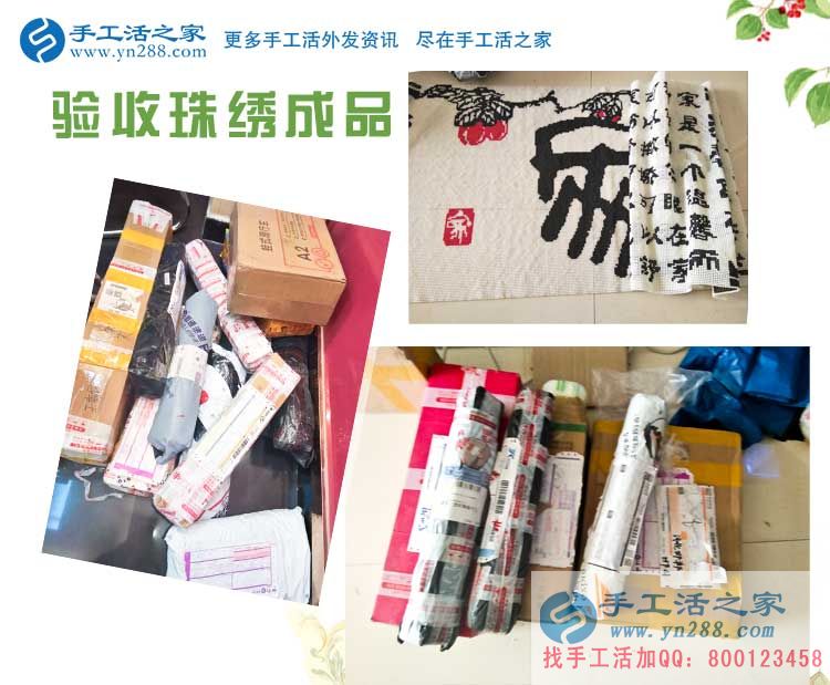 貴州興義一個(gè)&ldquo;苦孩子&rdquo;的手工活創(chuàng)業(yè)故事，從打工者到老板的成功蛻變