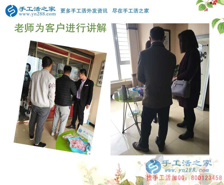 河南新安縣&ldquo;時尚老媽&rdquo;郭女士來手工活之家考察合作加工手工活