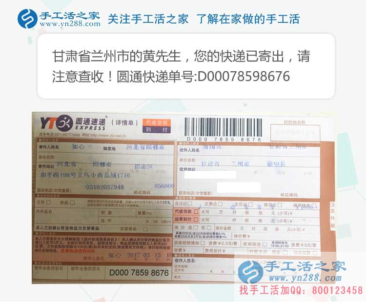 甘肅&ldquo;蘭州拉面&rdquo;大師黃先生業(yè)余兼職手工活增收入，美食與美珠繡