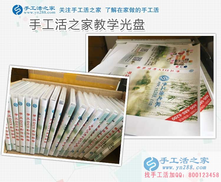 山東濟(jì)寧韓女士加入兼職手工活項(xiàng)目，&ldquo;月光族&rdquo;再也不愁月底沒(méi)錢(qián)花！