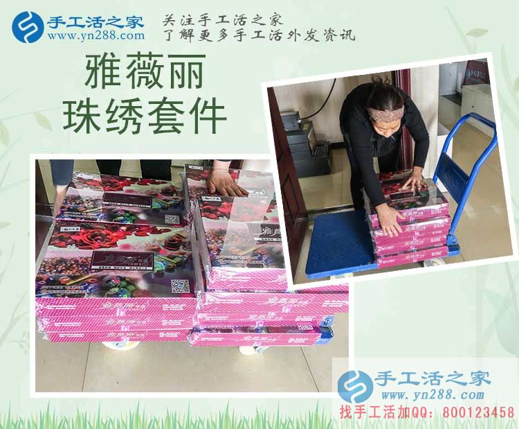 四川南充徐女士找到在家賺錢的方法加工手工活:絲綢之鄉(xiāng)的珠繡女 四川南充徐女士找到在家賺錢的方法加工手工活:絲綢之鄉(xiāng)的珠繡女