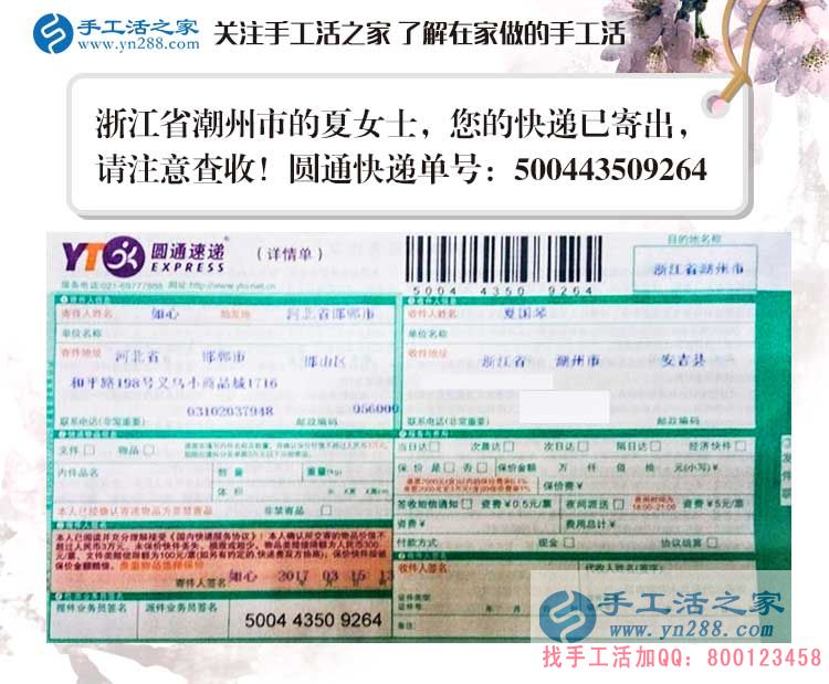 浙江安吉縣農(nóng)村婦女兼職手工活，給貧困家庭&ldquo;雪中送炭&rdquo;的好項(xiàng)目