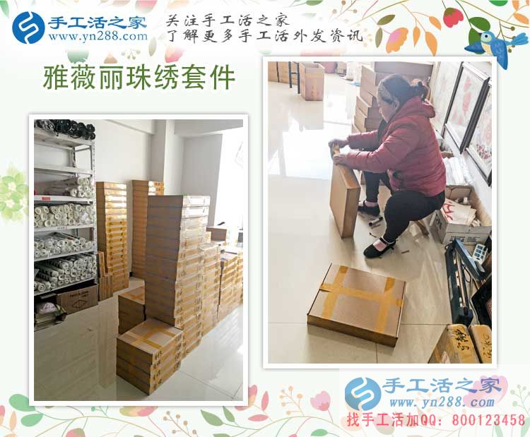 浙江安吉縣農(nóng)村婦女兼職手工活，給貧困家庭&ldquo;雪中送炭&rdquo;的好項(xiàng)目