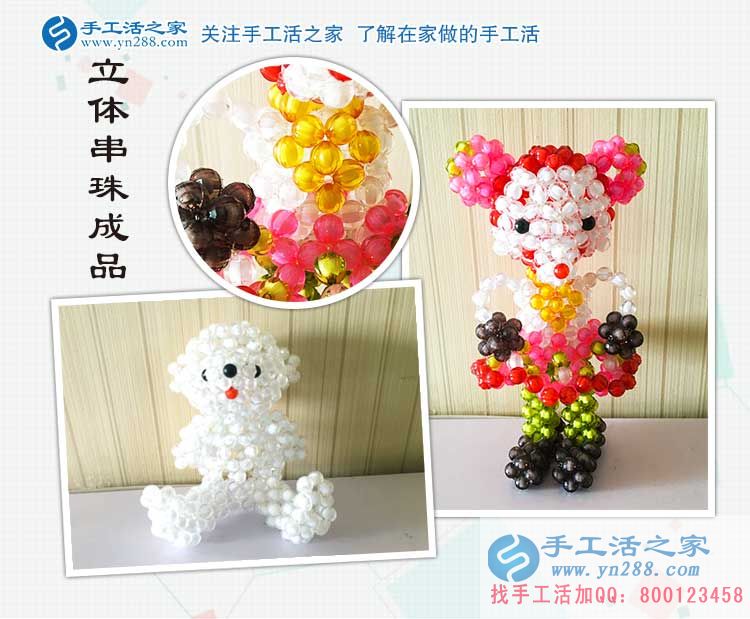 做手工活久了無聊怎么辦？河北唐山張女士的趣味加工法，在快樂中賺錢！