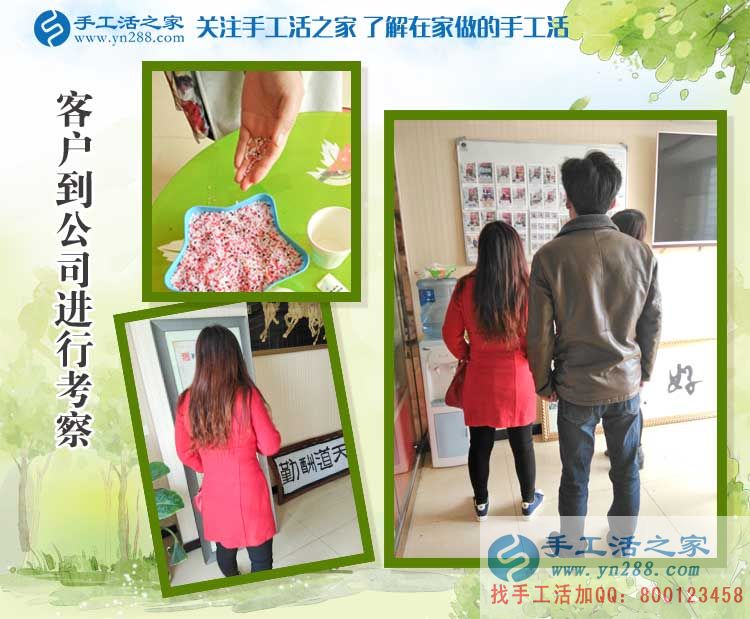 河南清豐縣蔣女士：孩子大了時(shí)間多了，來(lái)手工活之家找點(diǎn)手工活做