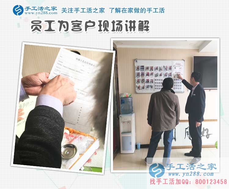 河南鎮(zhèn)平縣六旬張先生來手工活之家預(yù)約代理商，不做機(jī)械加工做手工