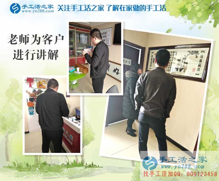 浙江溫州鞋城黃先生業(yè)余兼職手工活串珠繡，商人更懂賺外快