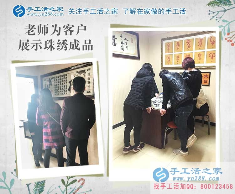 2017年農(nóng)民創(chuàng)業(yè)好項(xiàng)目，山東濟(jì)南吳先生來到手工活之家考察合作