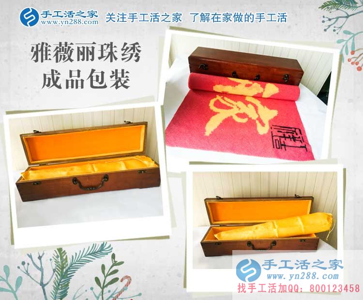 自強(qiáng)不息！邯鄲魏縣殘疾女孩做手工活串珠繡在家賺錢，找回生活自信！