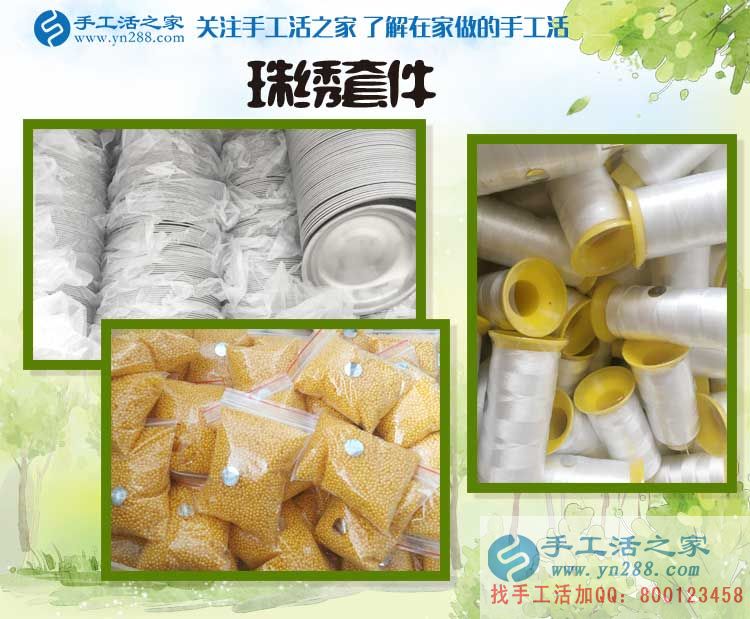  山東張先生白天工廠打工晚上做手工活加工，只為早日實(shí)現(xiàn)致富夢(mèng)！