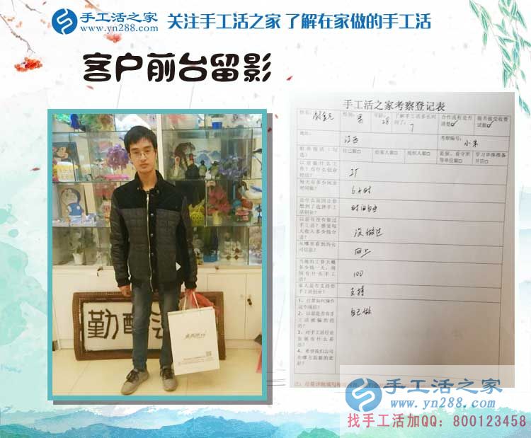 江西工廠上班族謝先生忙里偷閑做手工，來手工活之家考察現(xiàn)場(chǎng)拿貨