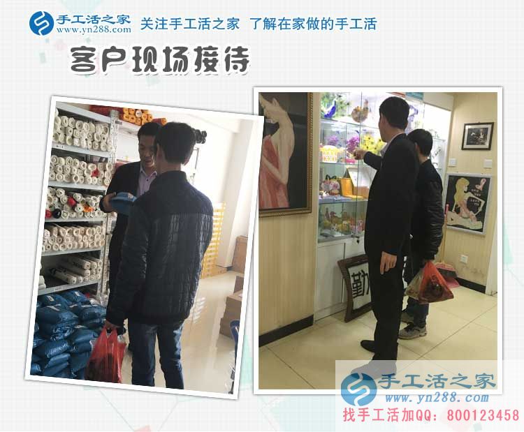 江西工廠上班族謝先生忙里偷閑做手工，來手工活之家考察現(xiàn)場(chǎng)拿貨