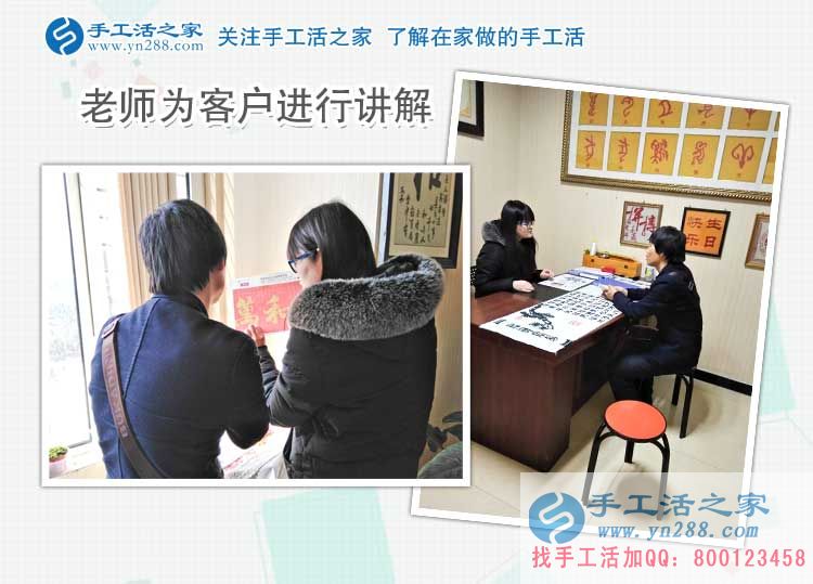 打工多年無出路，廣東東莞田先生來手工活之家找到創(chuàng)業(yè)致富好項目