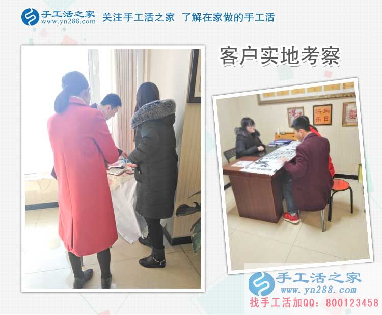  河北唐山時尚裁剪師趙女士來合作手工活，為了周圍更多人有錢掙