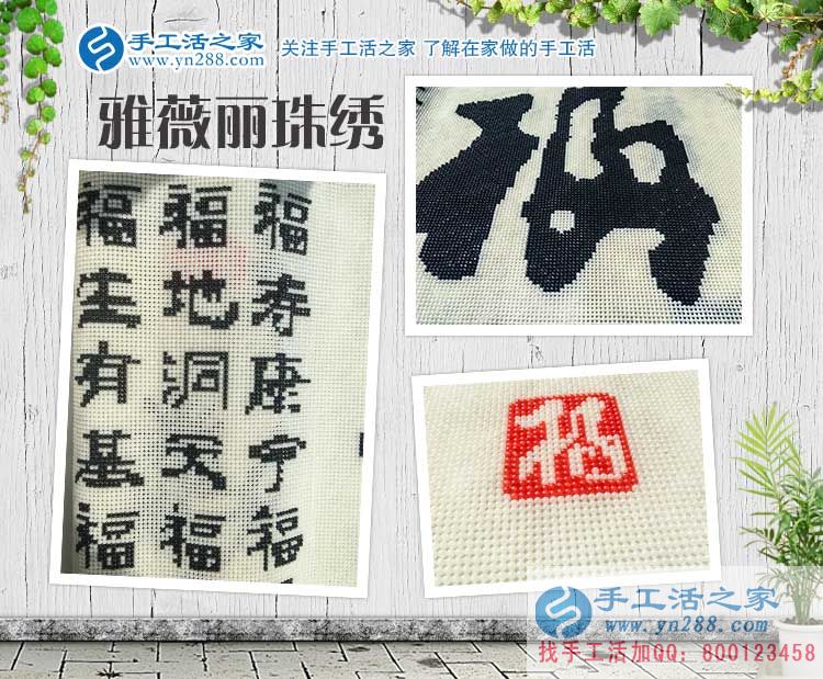 上海一位全職太太的手工活兼職故事，因為愛好所以愛做手工活