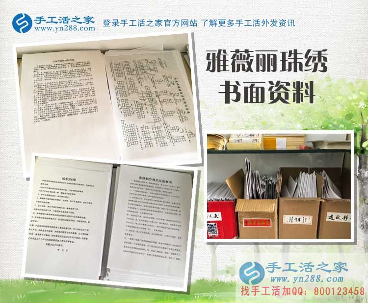 四川綿陽劉女士在家?guī)е鴥蓚€孩子又兼職手工活賺錢，厲害了我的姐！